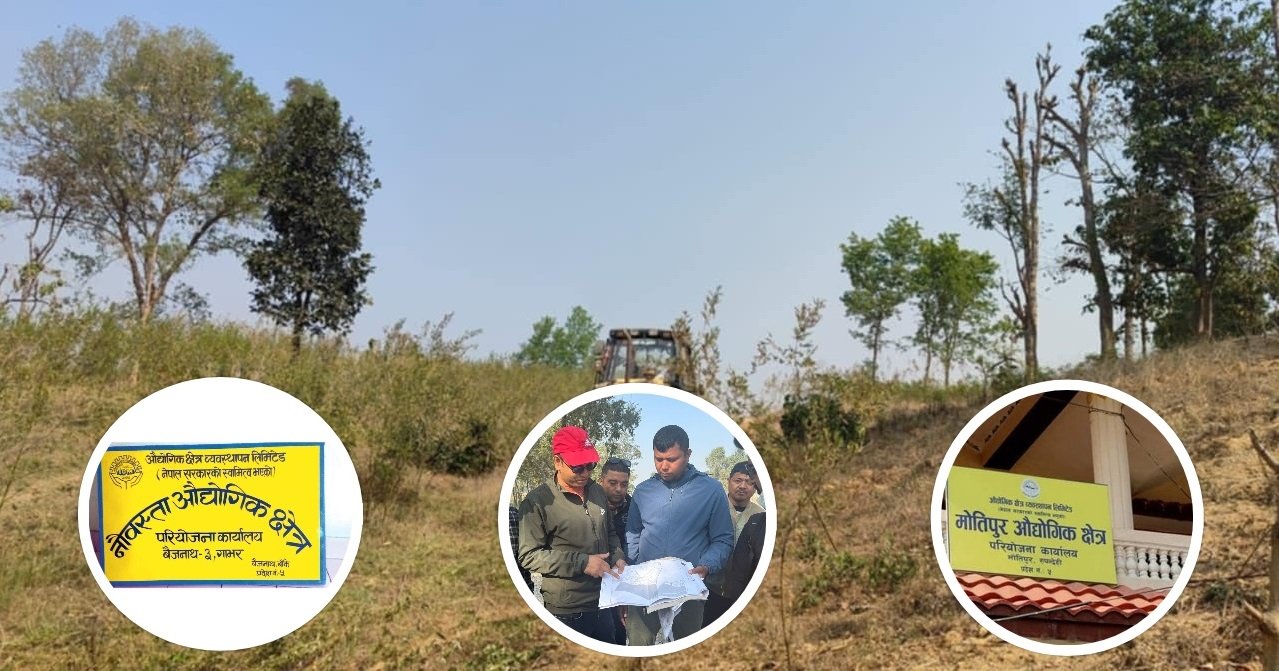 लुम्बिनी प्रदेशका तीन औद्योगिक क्षेत्र : बजेट र सरकारी पहलले जगायो निर्माणको आशा, उद्योगी उत्साहित
