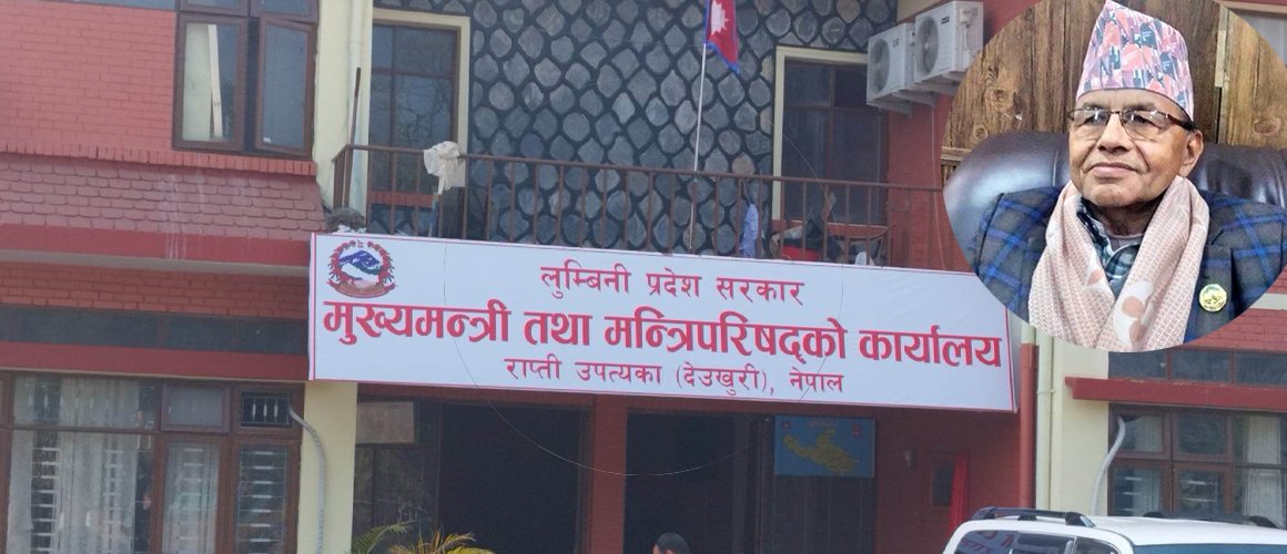 लुम्बिनी प्रदेश : आफ्नो नेतृत्वको सरकारलाई लम्ब्याउने एमालेको दाउ