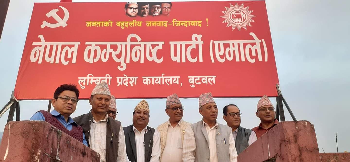   लुम्बिनीमा एमाले प्रतिनिधि छनौट : सर्वसम्मत भनिएका जिल्लामा फेरि विवाद