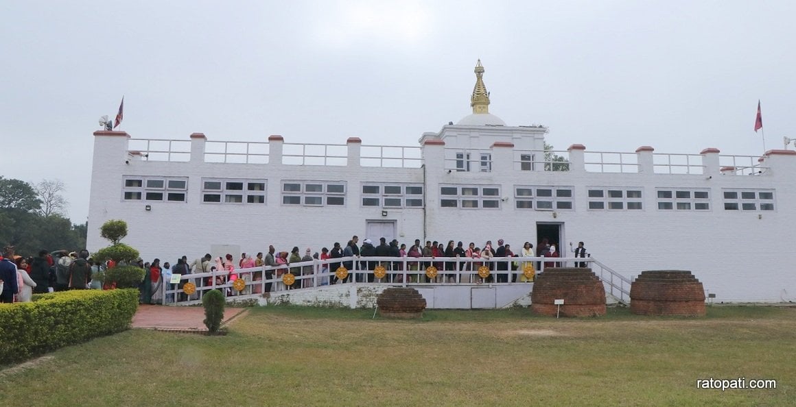 लुम्बिनीमा विश्व शान्तिका लागि अन्तर्राष्ट्रिय सम्मेलन