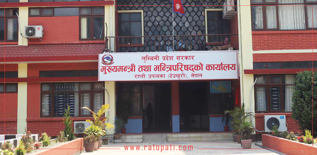लुम्बिनी प्रदेशमा मन्त्रालय थपेर मन्त्रिपरिषद् विस्तार गर्ने तयारी