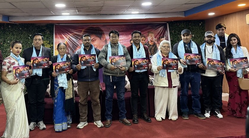 सुगम र रिताको स्वर रहेको ‘बेहाल’ सार्वजनिक