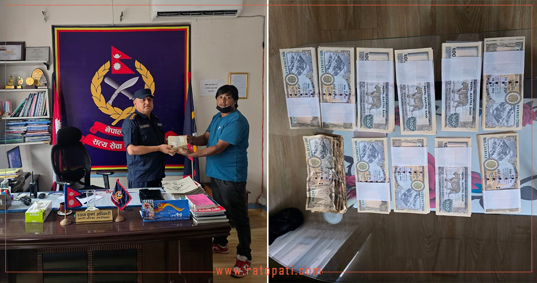  भिडियो खिचेपछि बैंक लुटेराले फ्याँकेको ५ लाख युवकले प्रहरीलाई बुझाए