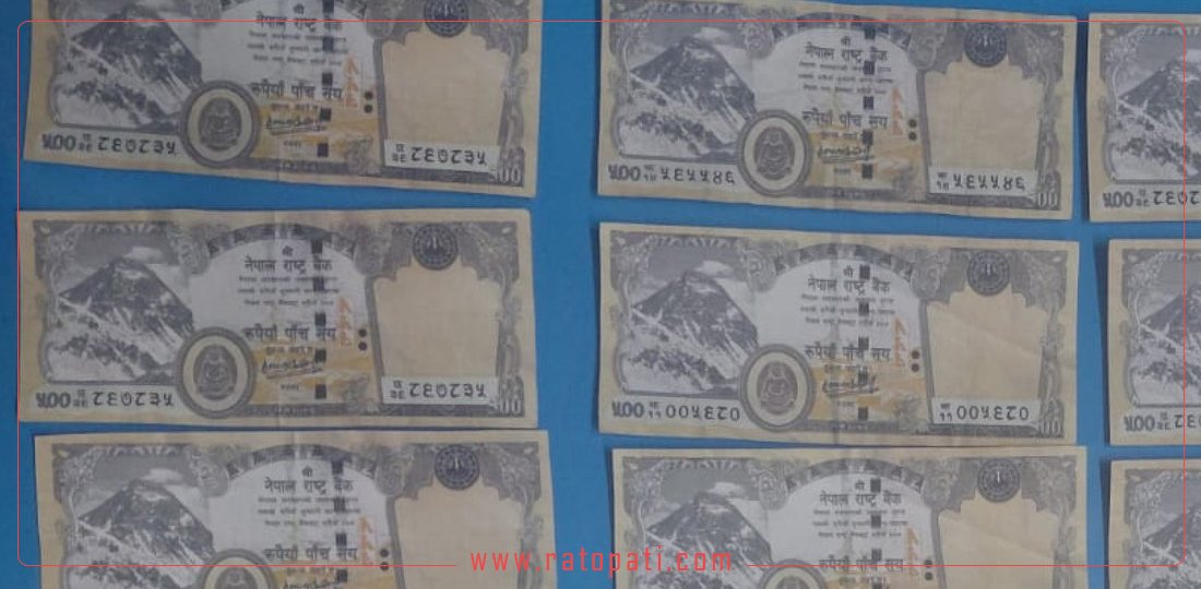ठमेलबाट नक्कली नोटसहित दुई जना पक्राउ