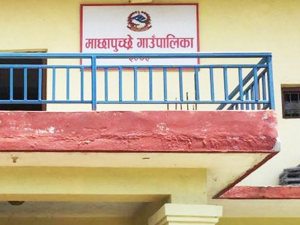 माछापुच्छ्रेमा पदयात्रा गर्नेलाई पालिकाले लगायो प्रवेश शुल्क