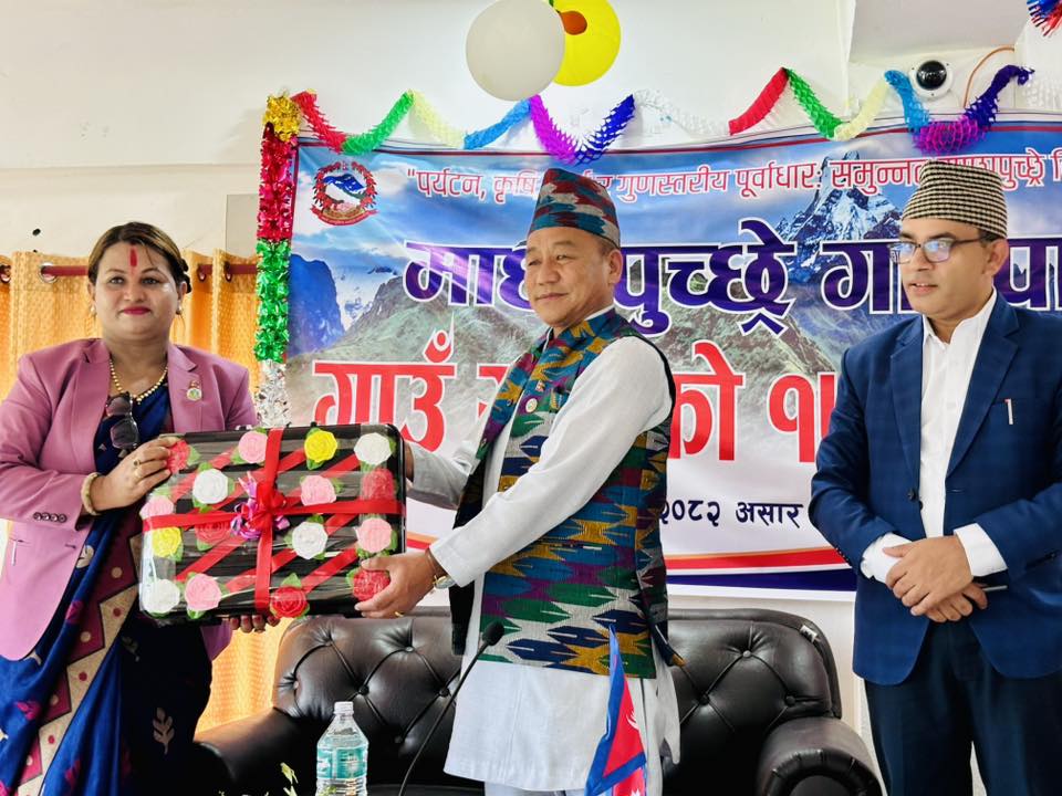 माछापुच्छ्रे गाउँपालिकाद्वारा ६८ करोडको बजेट सार्वजनिक
