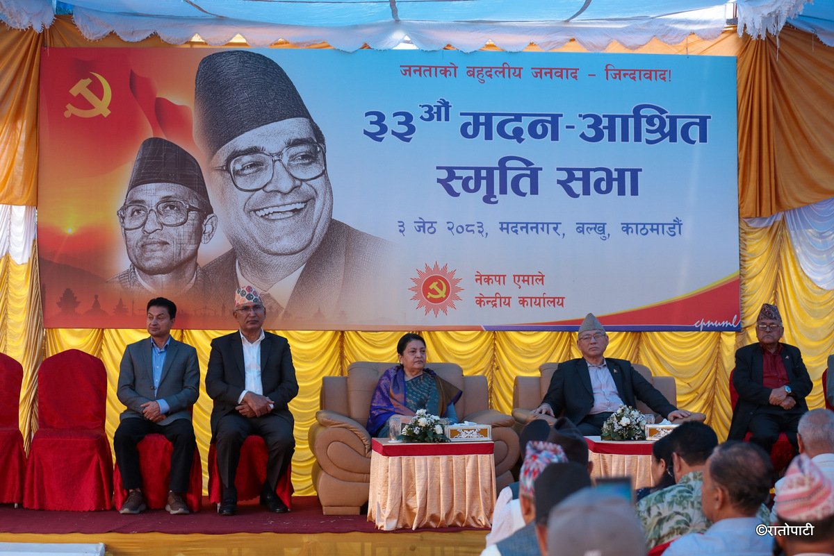 madan asrit (16)