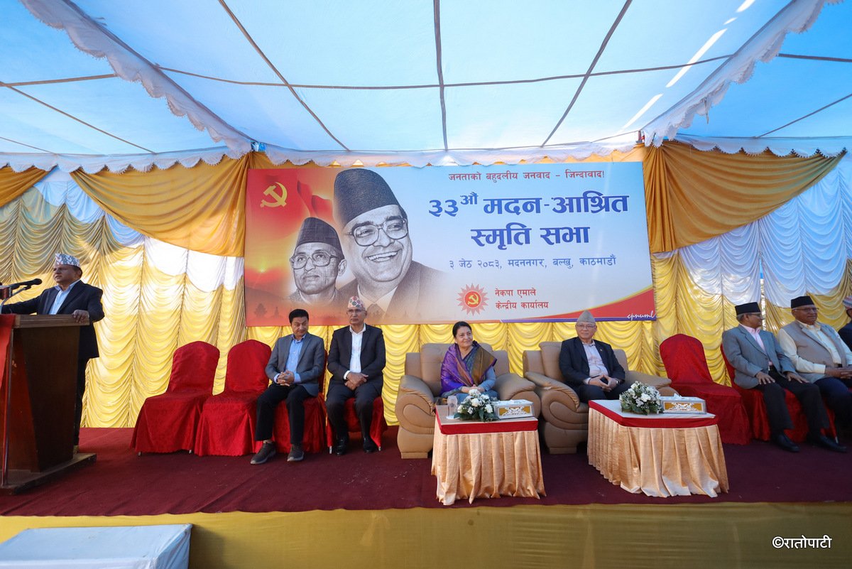madan asrit (19)