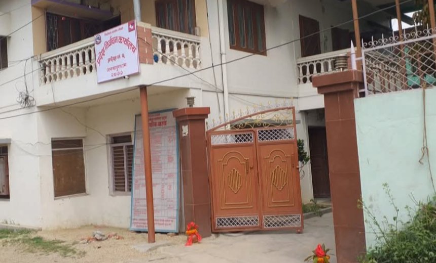   धनुषामा १५८ मध्ये ४३ उम्मेदवारले मात्र खोले बैंक खाता