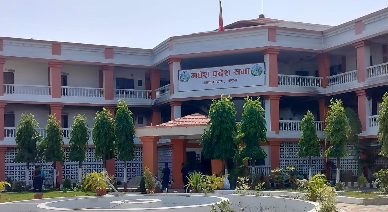   मधेस प्रदेश : दलको ह्विपविरुद्ध गएका रहबर र मालाको आलोचना, सभामुखको भूमिकामाथि प्रश्न