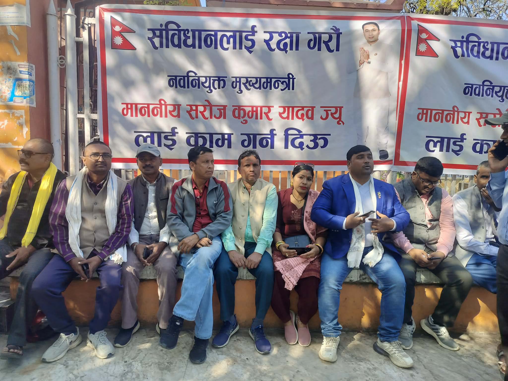   मुख्यमन्त्रीको समर्थनमा मधेसमा एमालेको धर्ना