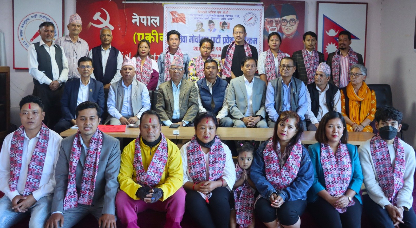 नेकपा (एकीकृत समाजवादी) मा जनसेवा नेपाल समाहित