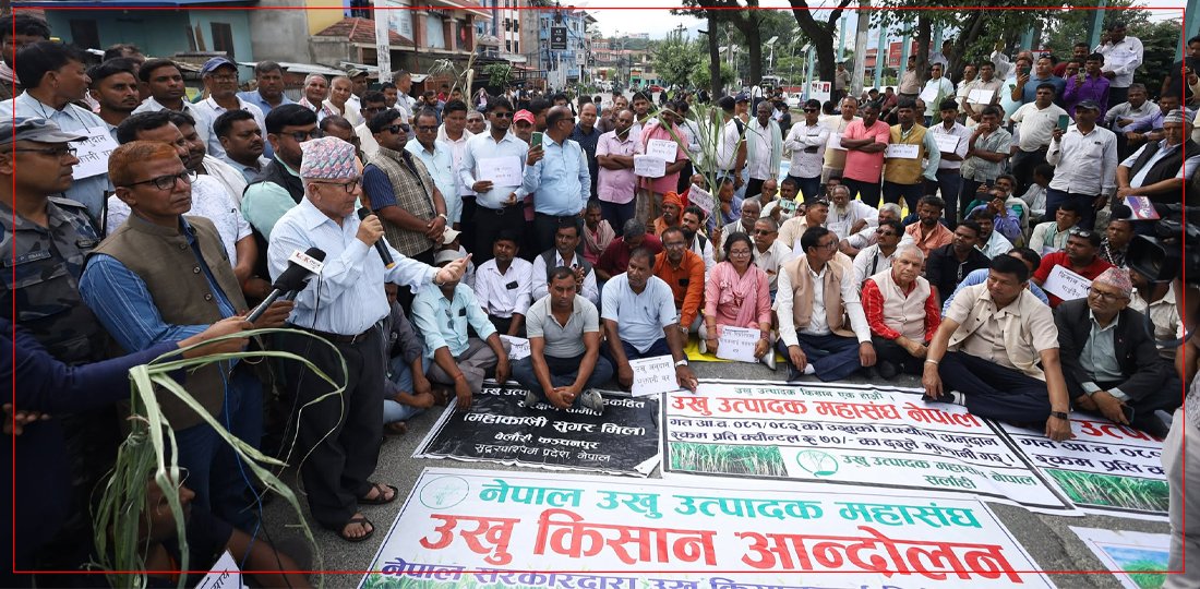   उखु किसानको आन्दोलनमा माधव नेपालकाे ऐक्यबद्धता, पुगे माइतीघर