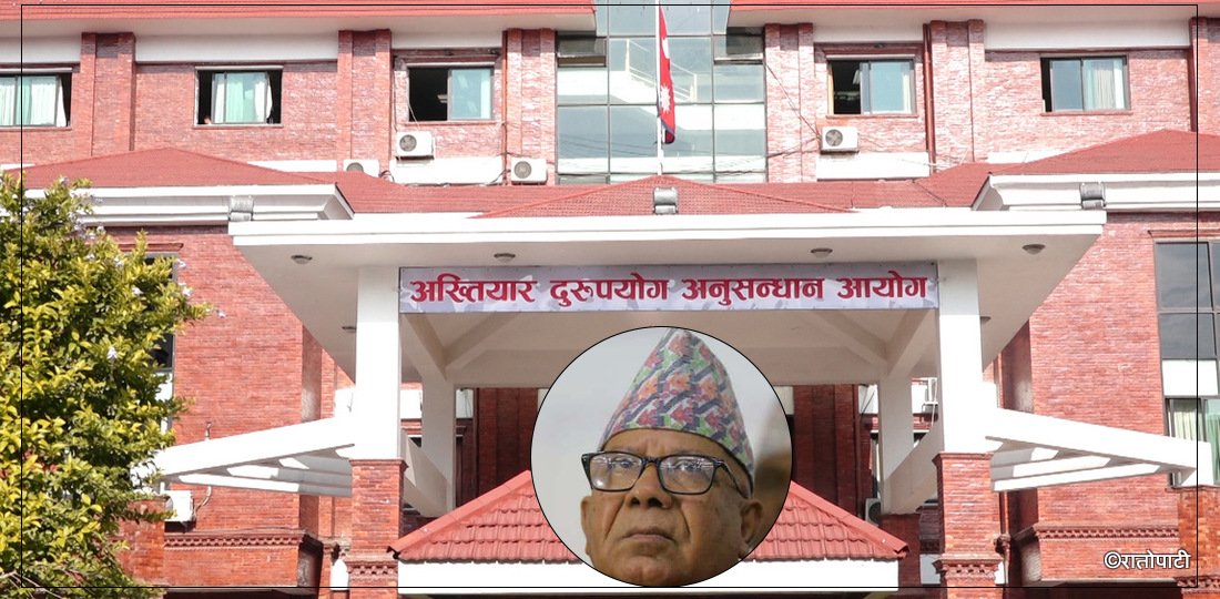 पतञ्जली प्रकरण : कसरी अघि बढ्छ पूर्व प्रधानमन्त्री नेपालविरूद्धको भ्रष्टाचार मुद्दा ?