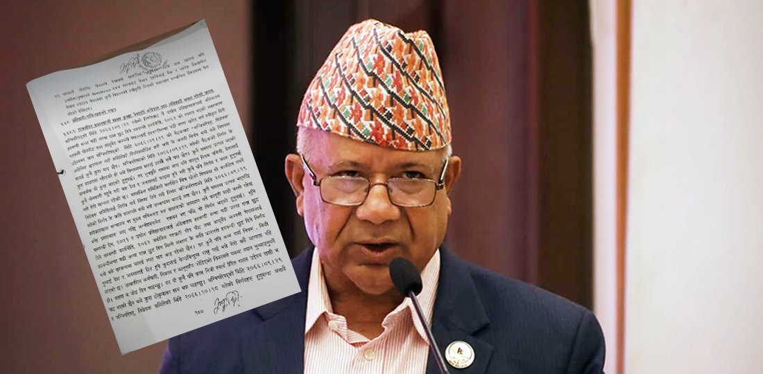 माधव नेपालकाे बयान : सरोकारवाला मन्त्री र मुख्यसचिवले कानुनी बाटो देखाएपछि निर्णय भएको हुनुपर्छ