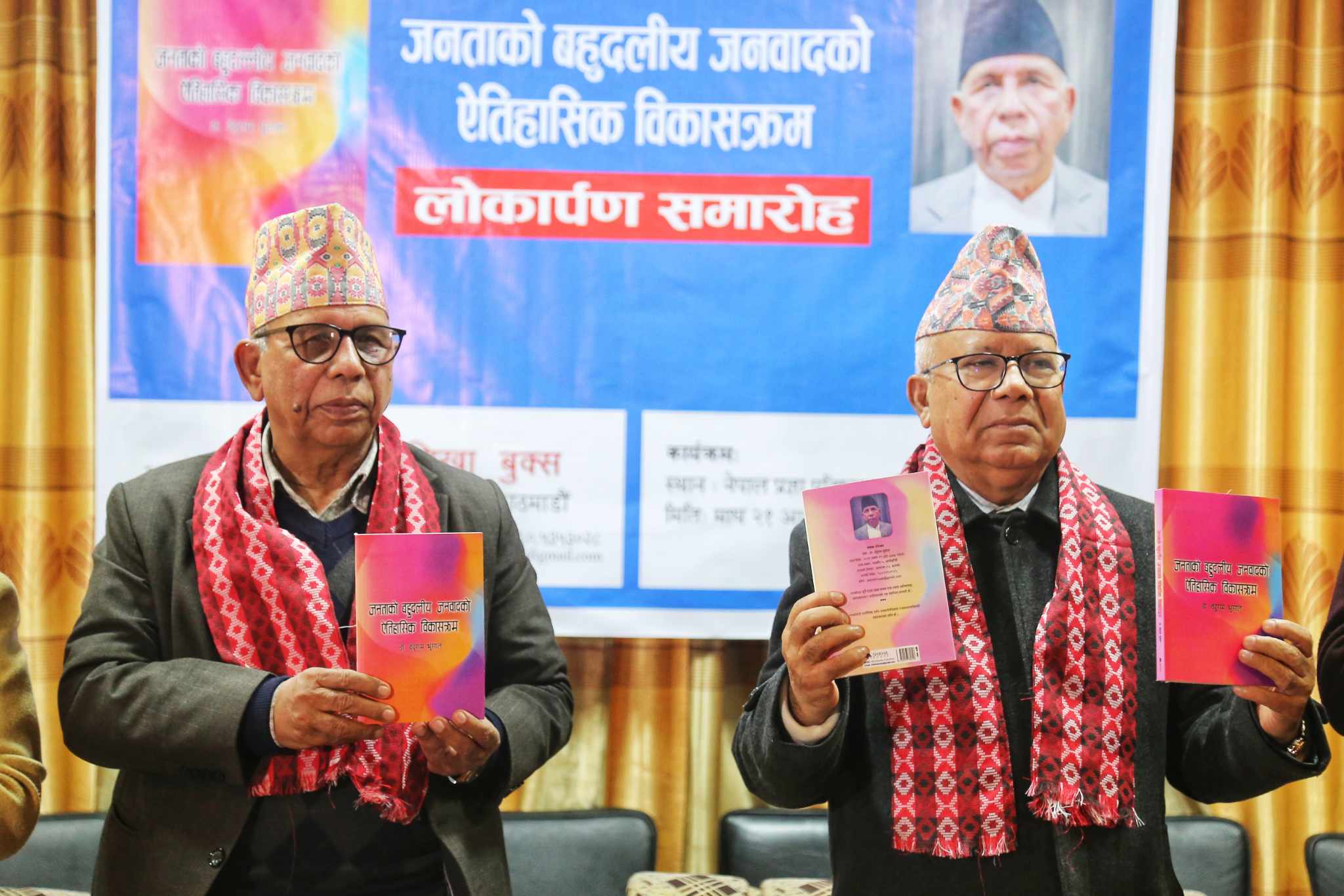 जबज समाप्त पार्ने विचार किमार्थ ठिक भन्न सकिँदैन : माधव नेपाल