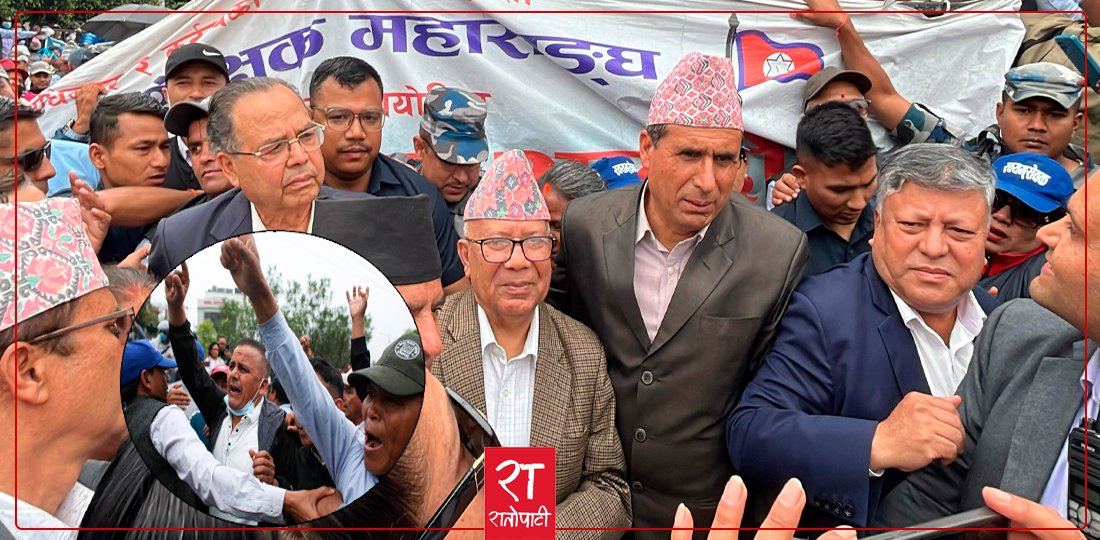 शिक्षकहरू नाराबाजीमा उत्रिएपछि पूर्व प्रधानमन्त्रीहरू फर्किए