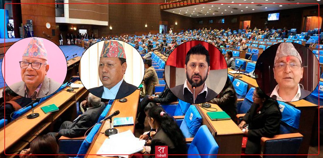 अख्तियारको मुद्दा दायरबाट जेठमै प्रतिनिधिसभाका २ सांसद निलम्बित