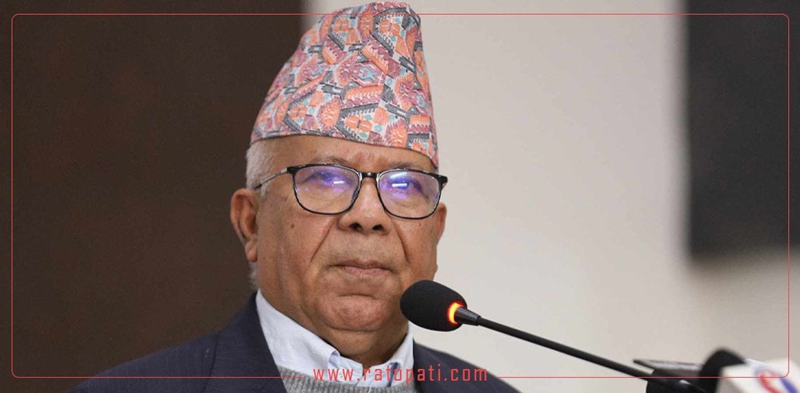 जनताले अब कुनै राजालाई स्वीकार्दैनन् : अध्यक्ष नेपाल