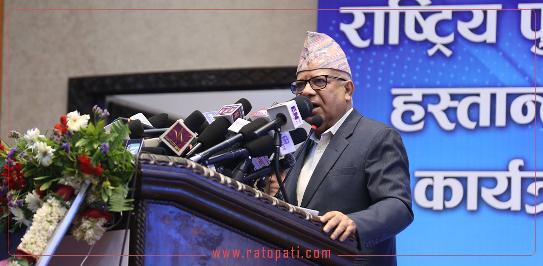 लोकतन्त्र र गणतन्त्र जोगाउन कम्युनिस्टहरूबिच एकता आवश्यक : माधव नेपाल