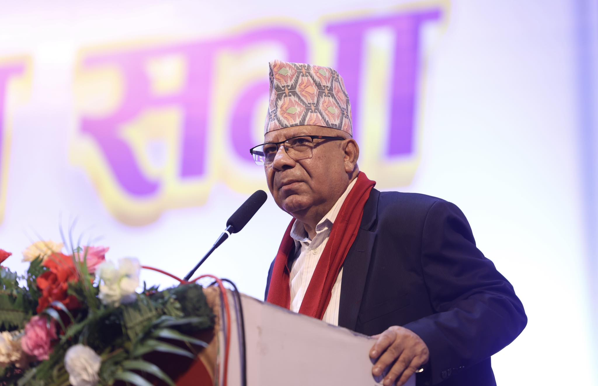 संवैधानिक अधिकार सुनिश्चितता गर्नुपर्छ : अध्यक्ष नेपाल