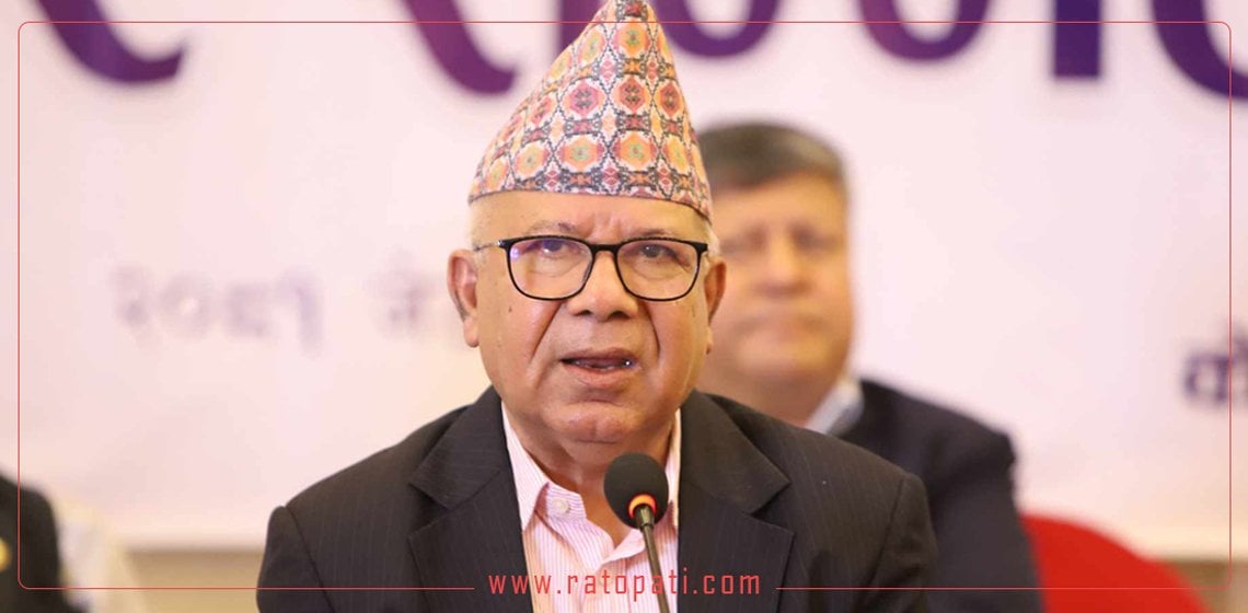 एकीकृत समाजवादीमा सर्वसम्मत नेतृत्व चयन हुन्छ : माधव नेपाल