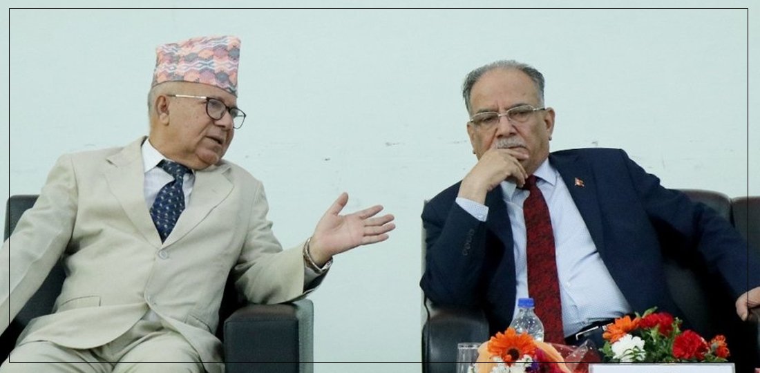 Nepal Communist Party Holds Central Coordination Committee Meeting to Review Election Performance