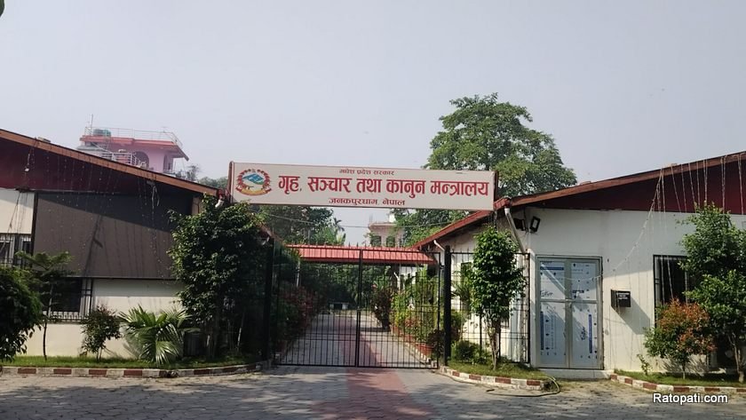 madhes (1)