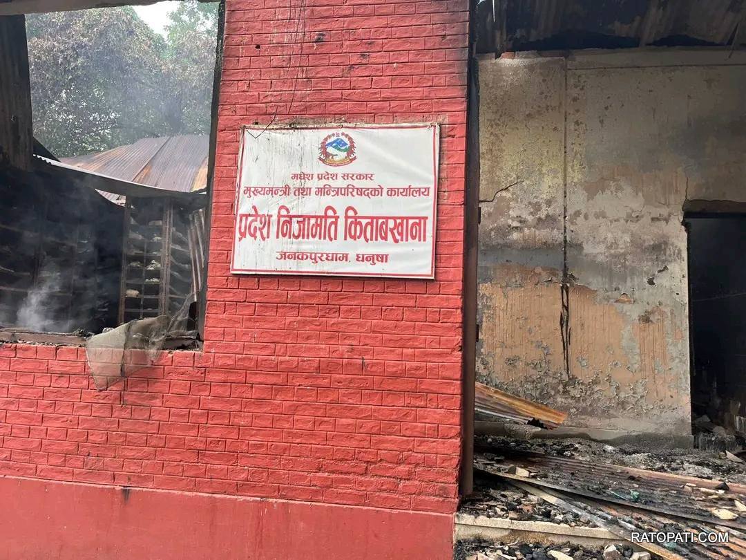 madhes bhaban jaleko (5)
