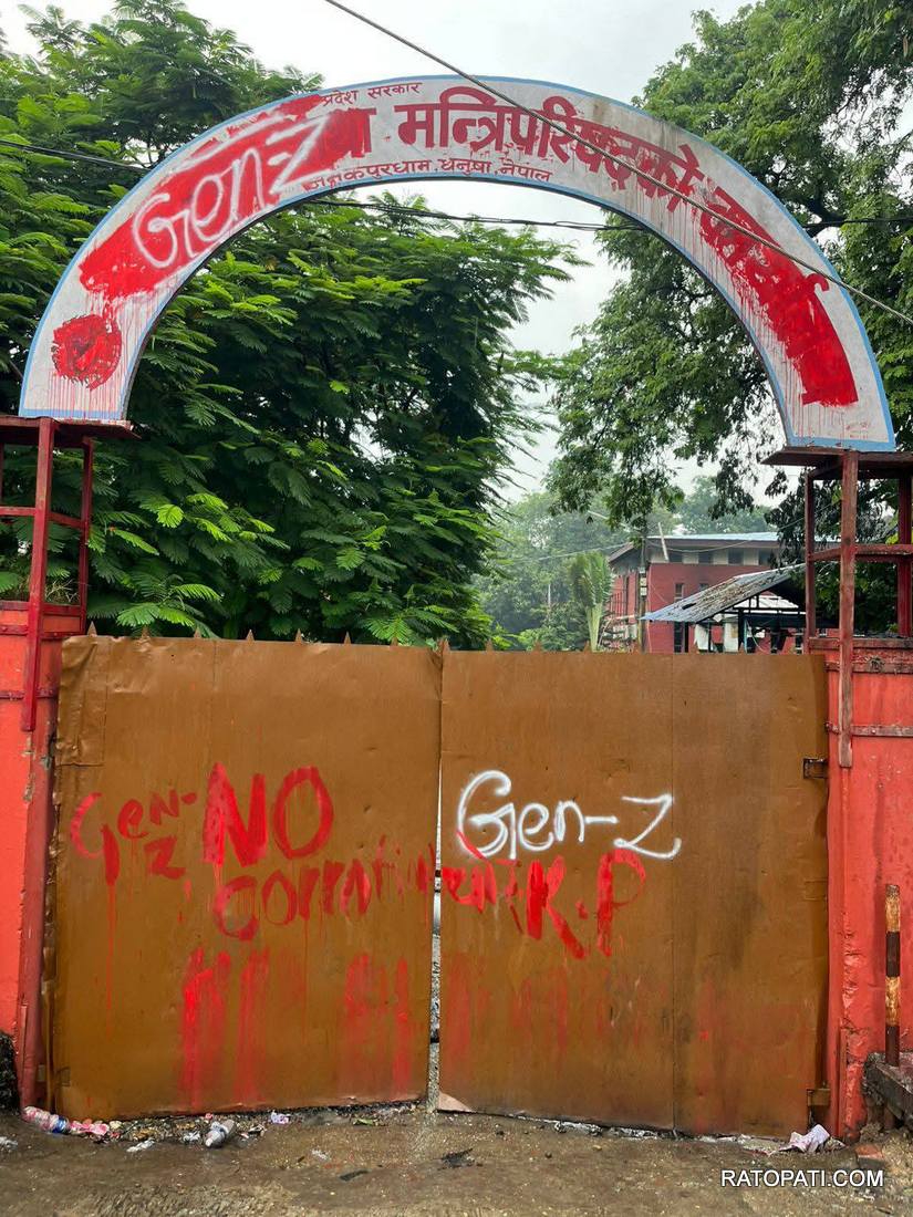 madhes bhaban jaleko (9)