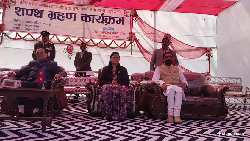 madhes-sapath (1)
