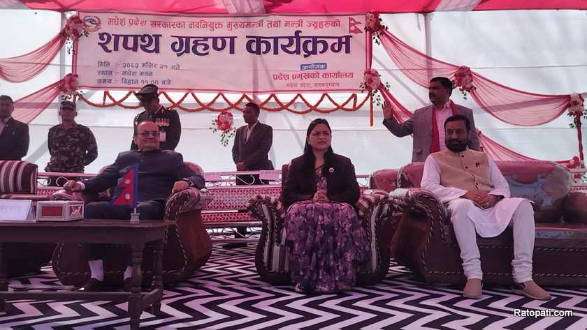 madhes-sapath (6)
