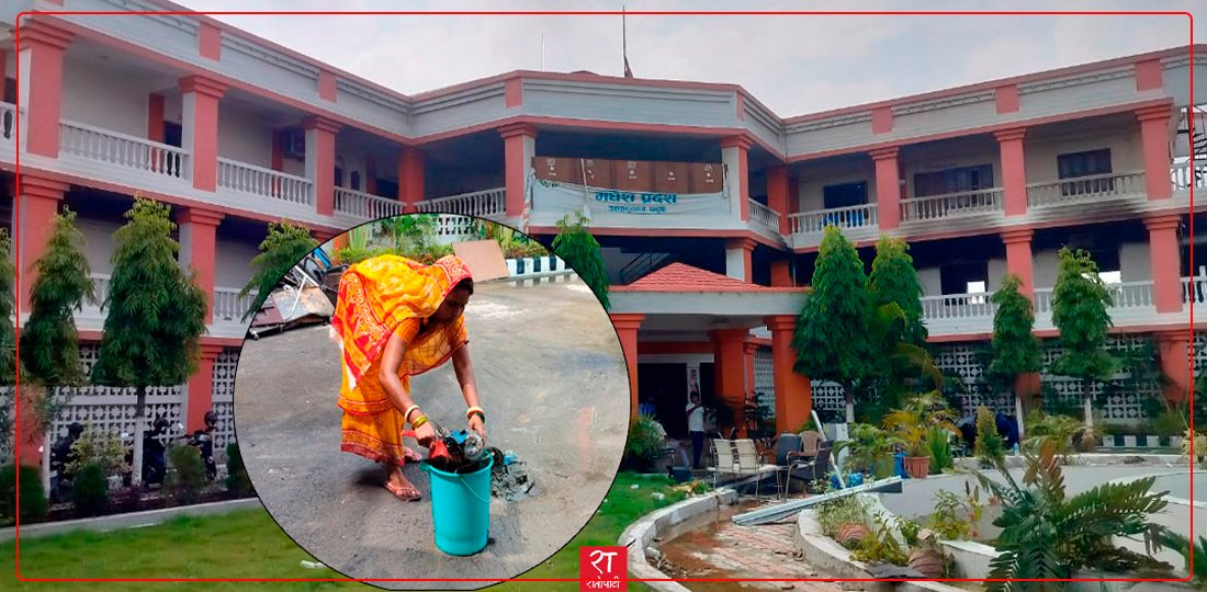   मधेस प्रदेशसभा सञ्चालनका लागि क्षतिग्रस्त संरचनाको सरसफाई (फोटोफिचर)