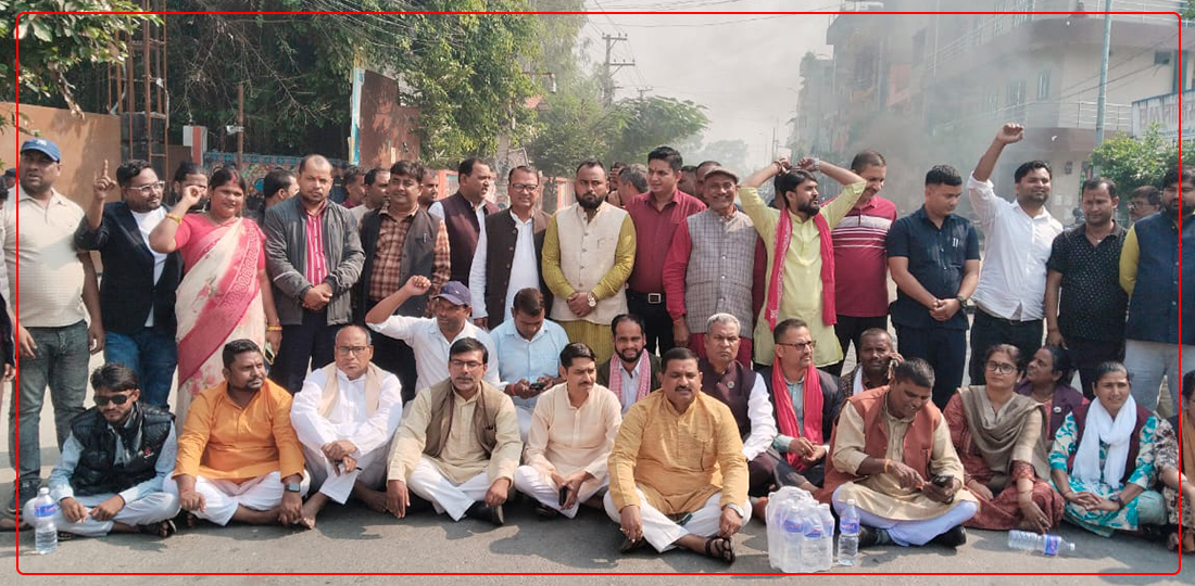   मधेस भवन नियन्त्रणमा लिँदै सात दलले मुख्यमन्त्री र मन्त्रीलाई प्रवेश निषेध गरे