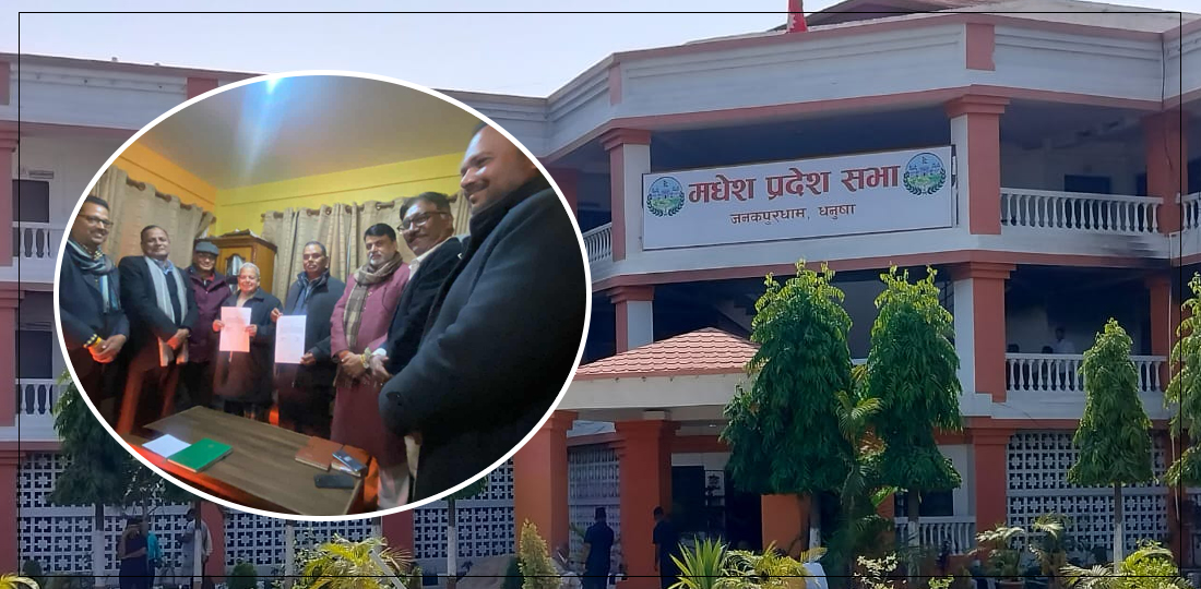   जसपा नेपाल र लोसपा नेपालबिचको एकतापछि एमाले रहने छैन मधेस प्रदेश सभाको ठुलो दल