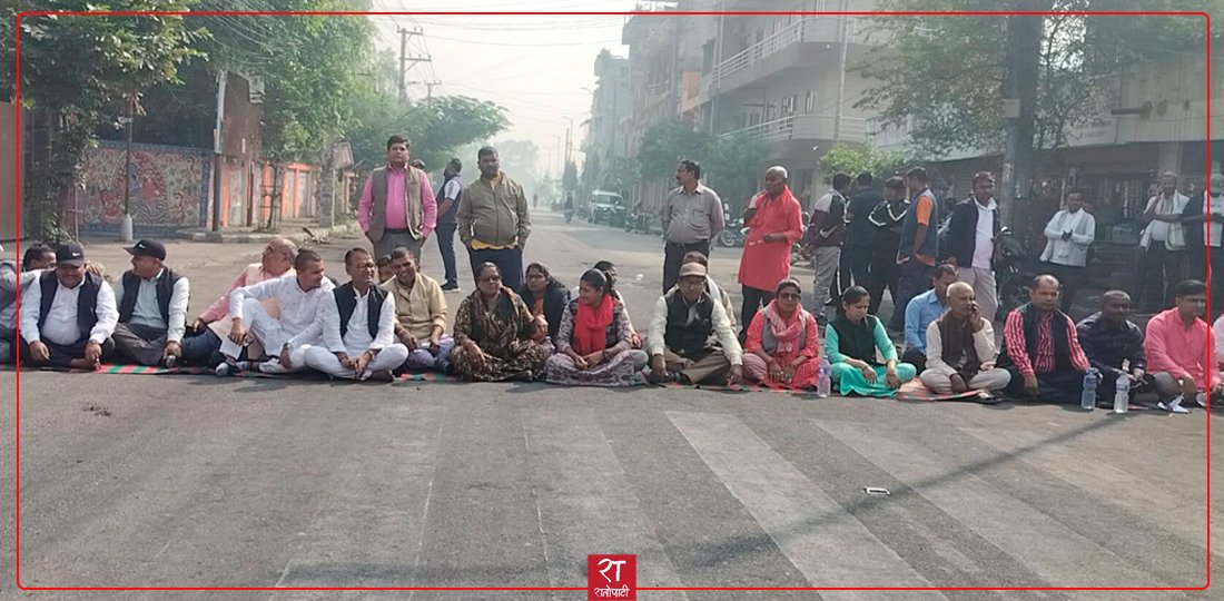   मधेस प्रदेश भवन अगाडि ७ दलका नेता कार्यकर्ताको धर्ना
