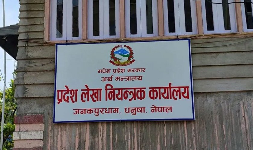 चालु आर्थिक वर्षमा मधेस प्रदेश सरकारको बजेट खर्च न्यून