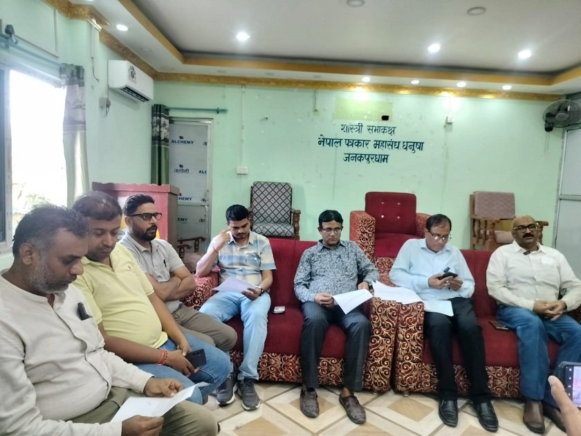   मधेसमा स्वास्थ्यकर्मी आन्दोलनः सहमतिको बाटो खोज्न निजी अस्पताल संघको अपिल