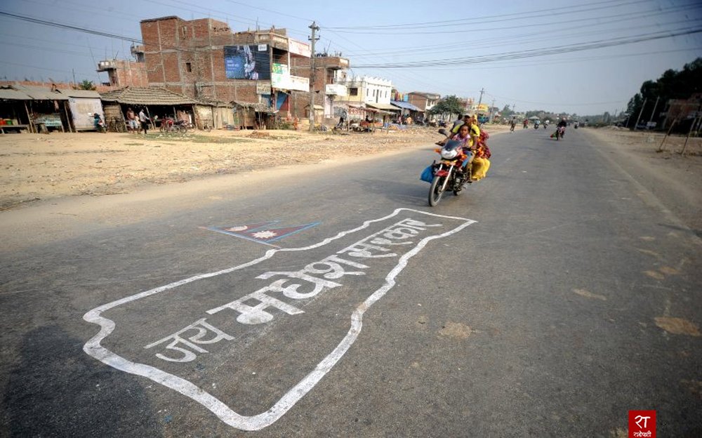 madhesh-government