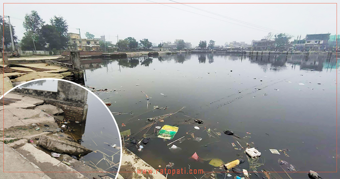 पोखरी सौन्दर्यकरणमा करोडौँ खर्च भए पनि छैन उपलब्धि