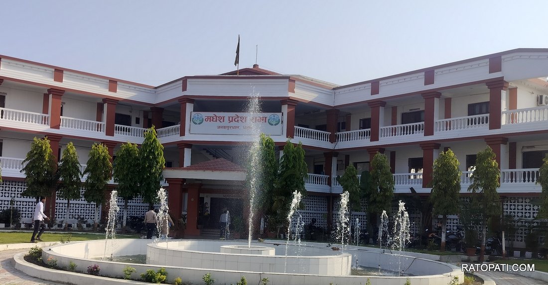 बजेट संशोधनको माग गर्दै दोस्रो दिन पनि मधेस प्रदेशसभा अवरुद्ध