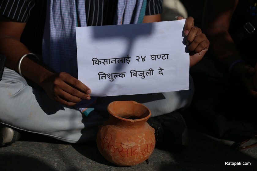 madhesi-maitighar-pradarsan (1)
