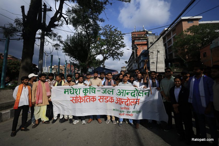 madhesi-maitighar-pradarsan (15)