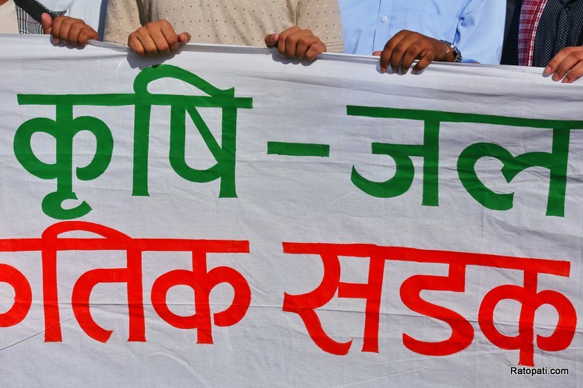 madhesi-maitighar-pradarsan (5)