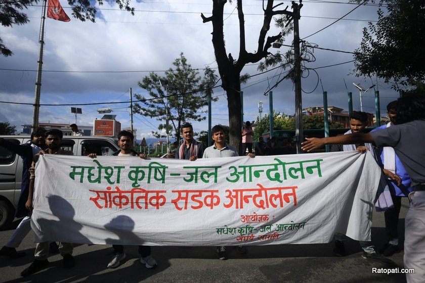 madhesi-maitighar-pradarsan (6)