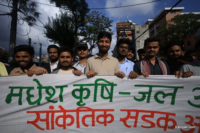 madhesi-maitighar-pradarsan (7)