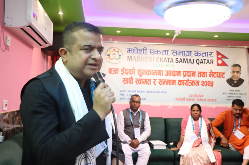 मधेसी समाजले मनायो कतारमा बकर इद