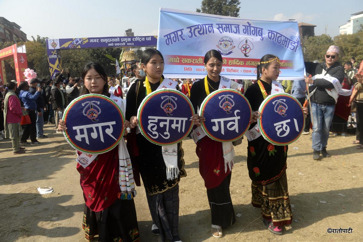 maghi maghe sakranti (6)