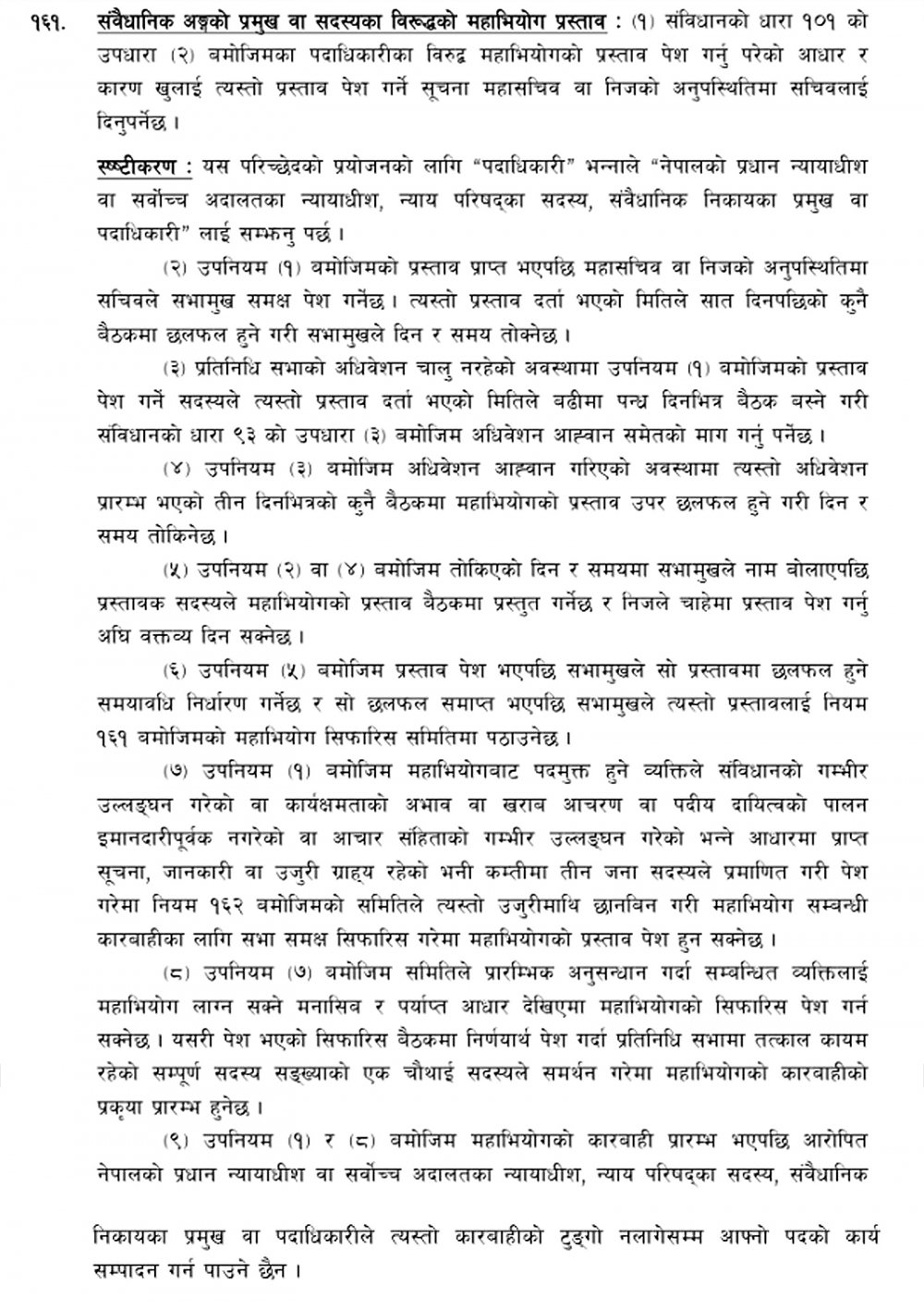 Maha abhiyog