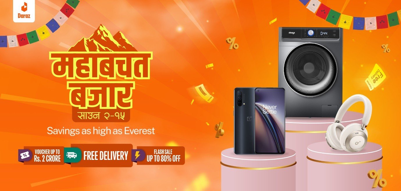   दराज नेपालद्वारा ‘महाबचत बजार’ सेलको घोषणा